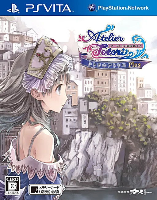 Totori no Atelier Plus - Arland no Renkinjutsushi 2 (Japan)